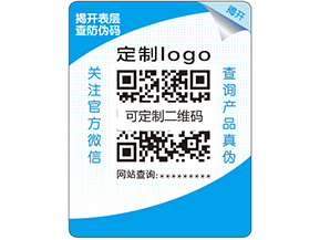 雙層防偽標簽的原理是什么？它的特點又有哪些？