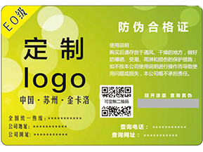 食品安全追溯系統具有哪些功能？