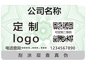 防偽有哪些必備的條件？