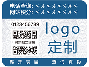 蘇州二維碼防竄貨系統具有什么優勢？