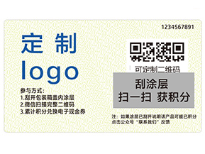 上海積分系統具有的什么特點？