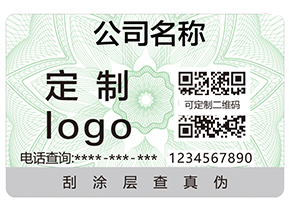 有那幾種方式可以查詢產品的真假？