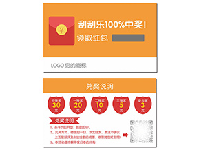 二維碼紅包營銷系統具有哪些價值？