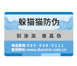 二維碼溯源系統(tǒng)給企業(yè)帶來(lái)的好處有哪些?.jpg