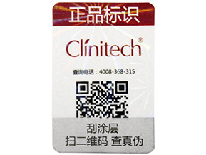 利用產(chǎn)品溯源系統(tǒng)遏制假冒化妝品滋生！