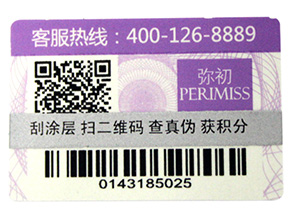 微商管理系統(tǒng)，讓你輕松做微商