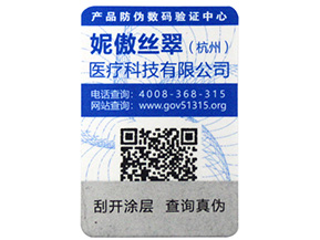 二維碼溯源系統(tǒng)為企業(yè)發(fā)展帶來的價值有哪些？