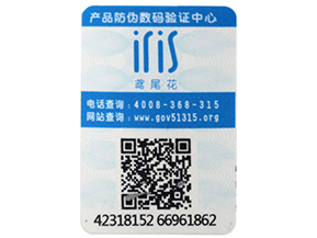 二維碼防偽標(biāo)簽技術(shù)，從哪些方面來(lái)提高用戶信任度