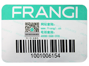 關于鐳射防偽標簽的特點你了解多少？