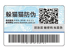 農資產品的溯源系統，保障農產品質量