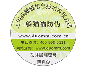  水產品防偽溯源系統有什么用？