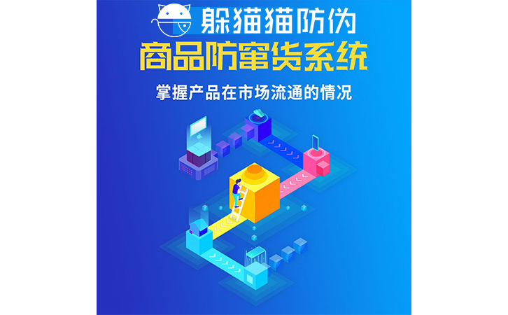 運(yùn)用二維碼防竄貨系統(tǒng)可以帶來(lái)哪些價(jià)值？