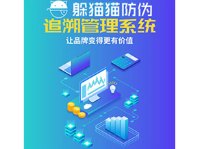 企業運用追溯系統能夠實現什么功能？