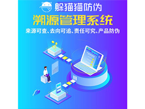 企業運用防偽標簽具有哪些優勢特點？