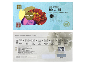 運用防偽優惠券能帶來什么優勢？