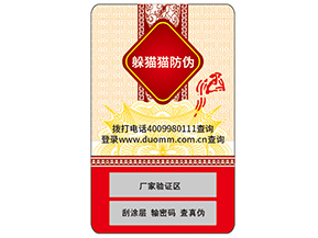 你了解防偽標簽嗎？它能帶來什么價值？