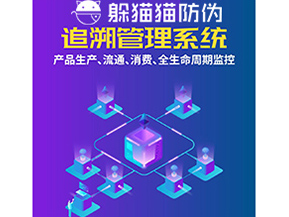 質量追溯系統能帶來什么價值？