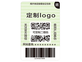 品牌運用雙層防偽標簽能夠帶來什么作用？