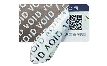 VOID防偽標志.jpg