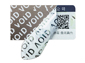 VOID防偽標(biāo)簽優(yōu)勢(shì)盡顯，為商業(yè)安全保駕護(hù)航